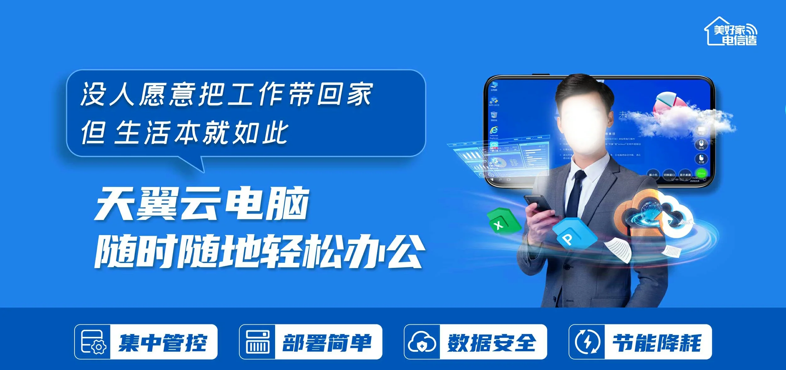 中国电信 玉门市电信宽带 宽带套餐